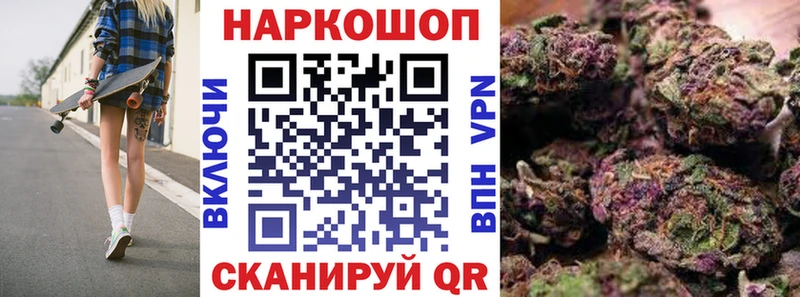 Наркошоп купить Галлюциногенные грибы  Меф  А ПВП  Каннабис  КОКАИН  Тавда