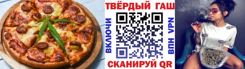 Печенье с ТГК конопля  Купить закладки  Тавда 