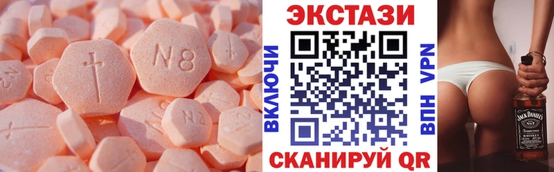 Ecstasy ешки  Купить где  Тавда 