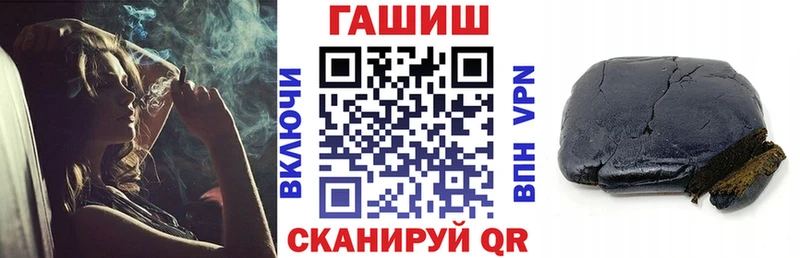 Купить закладки  Тавда  ГАШИШ Изолятор 