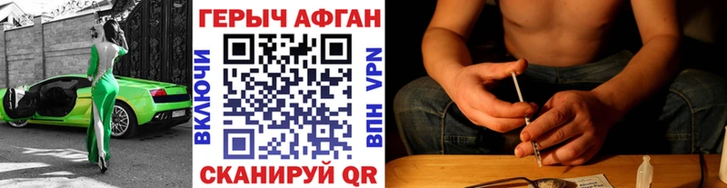 Купить где  Тавда  ГЕРОИН Heroin 