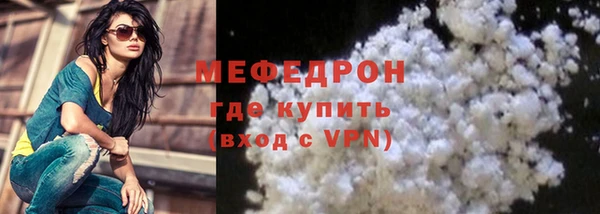 мефедрон мука Алзамай