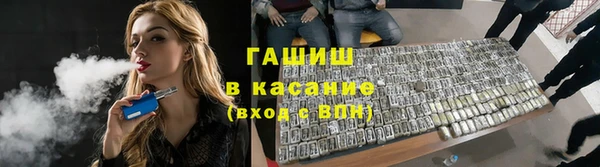 ешки Армянск