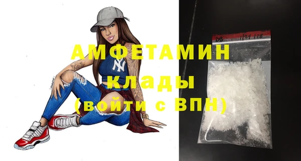 бутират Алексеевка