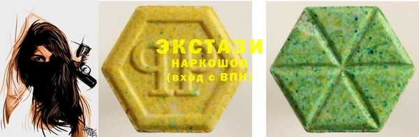 apvp Волоколамск