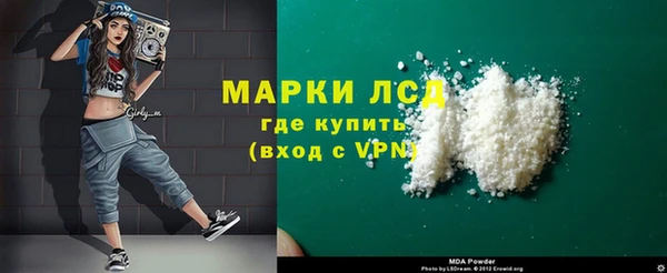ешки Армянск