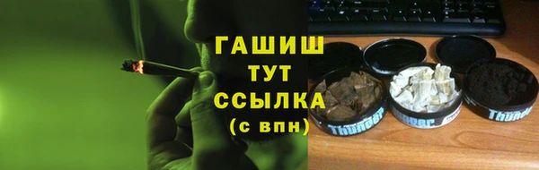бутират Алексеевка