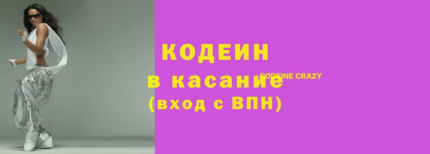 ешки Армянск