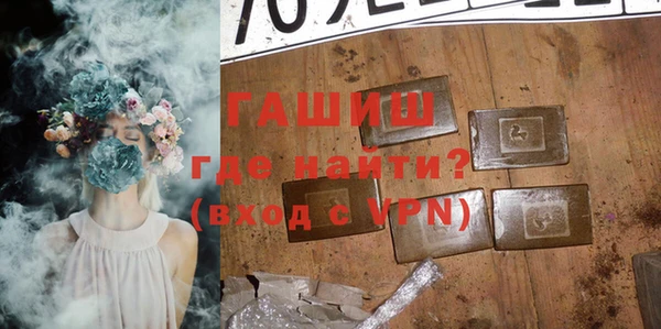 ешки Армянск