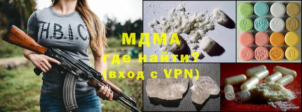 ешки Армянск