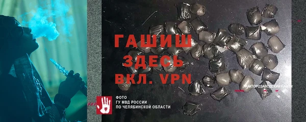 бутират Алексеевка