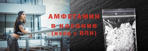 мяу мяу мука Аркадак