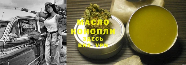 мяу мяу мука Аркадак