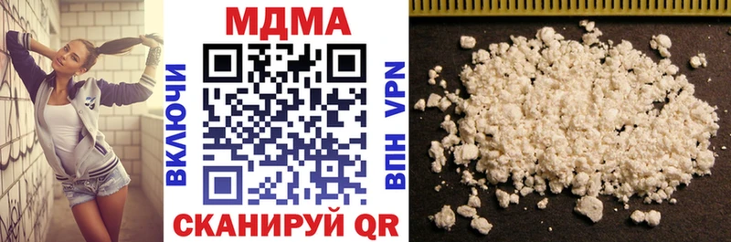 МДМА VHQ  Купить где  Тавда 