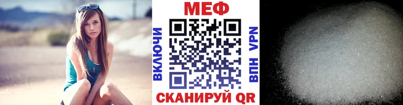 Меф 4 MMC Купить Тавда