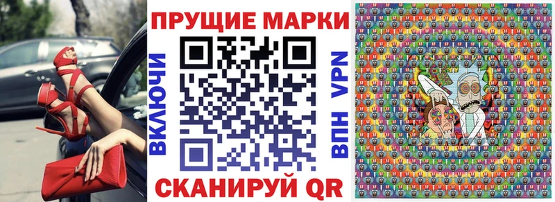 Купить  Тавда  Марки NBOMe 1,5мг 