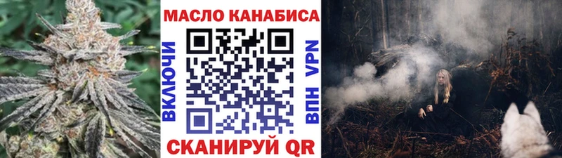 Дистиллят ТГК жижа  Купить закладки  Тавда 